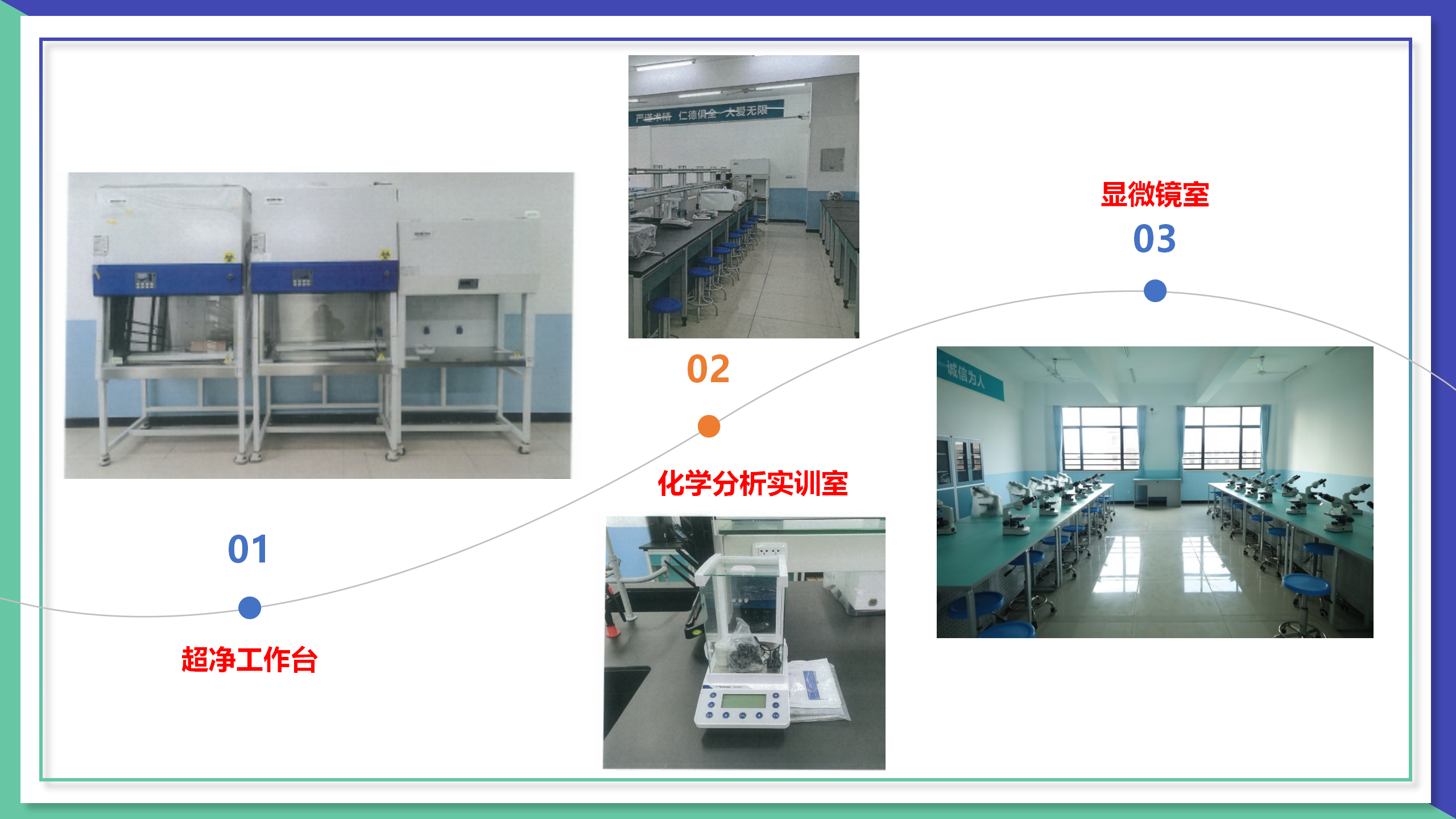官网（3.25定稿）_31.png