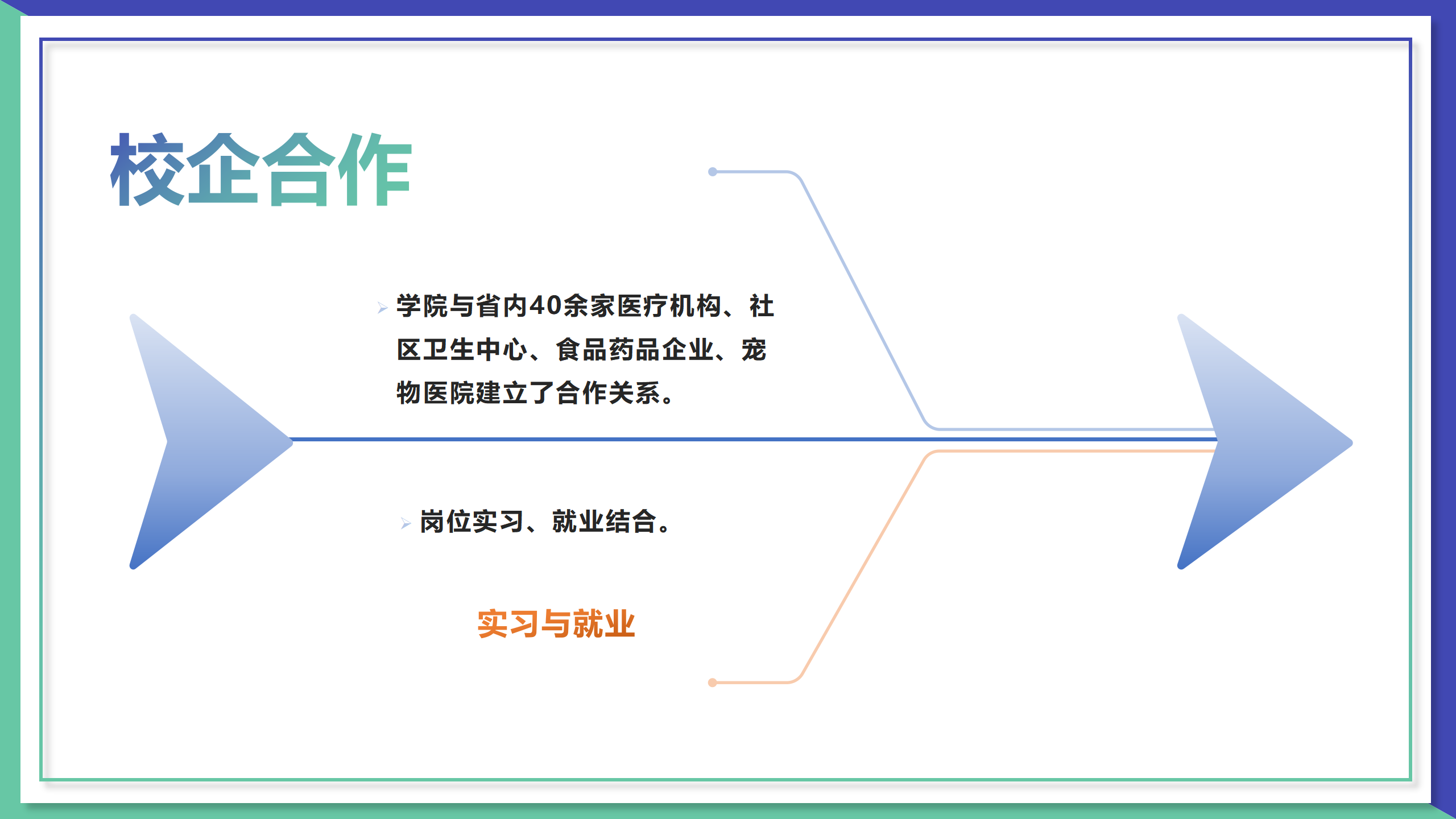 官网（3.25定稿）_33.png