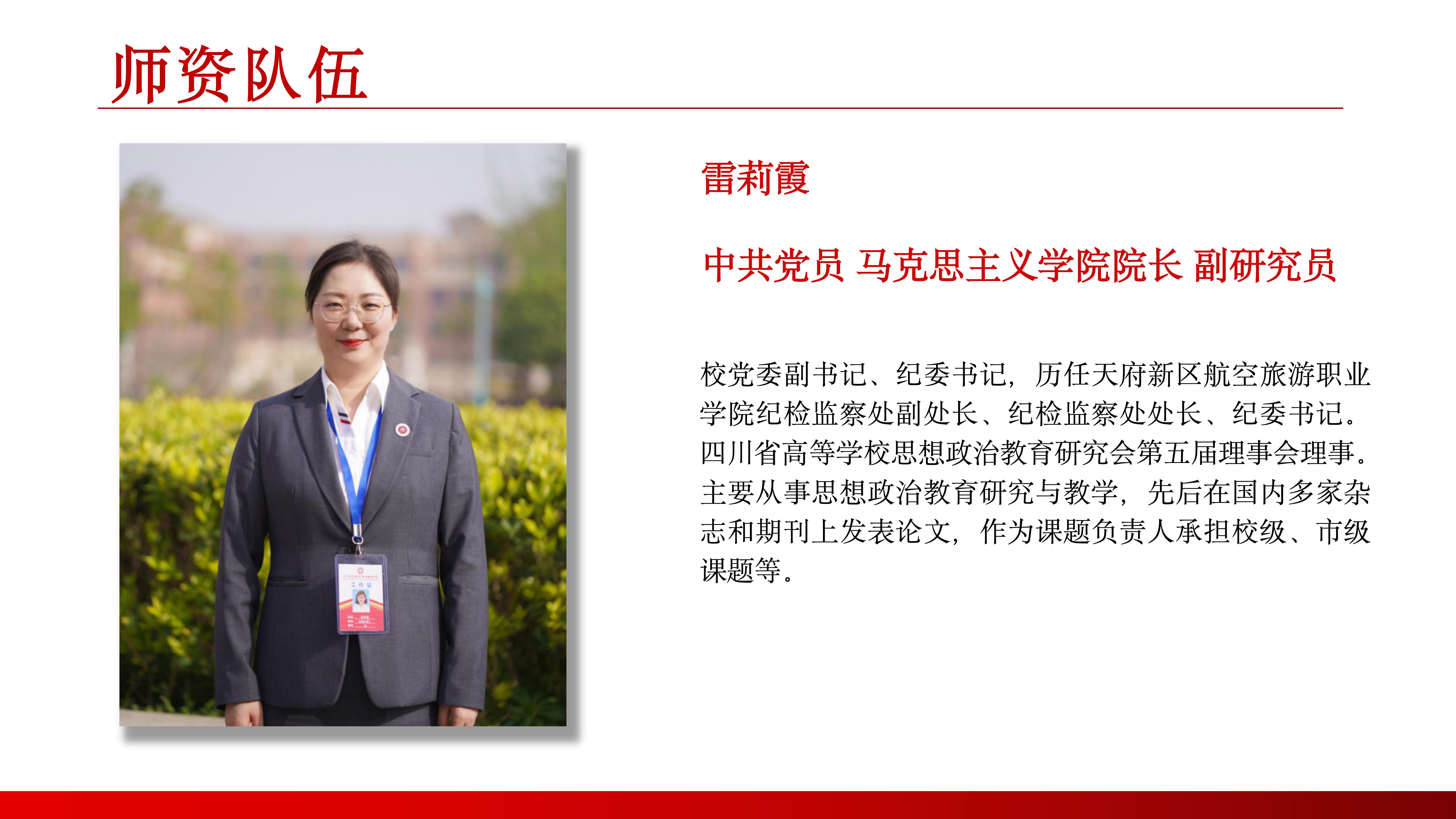 马克思主义学院（1） (2)_06.jpg