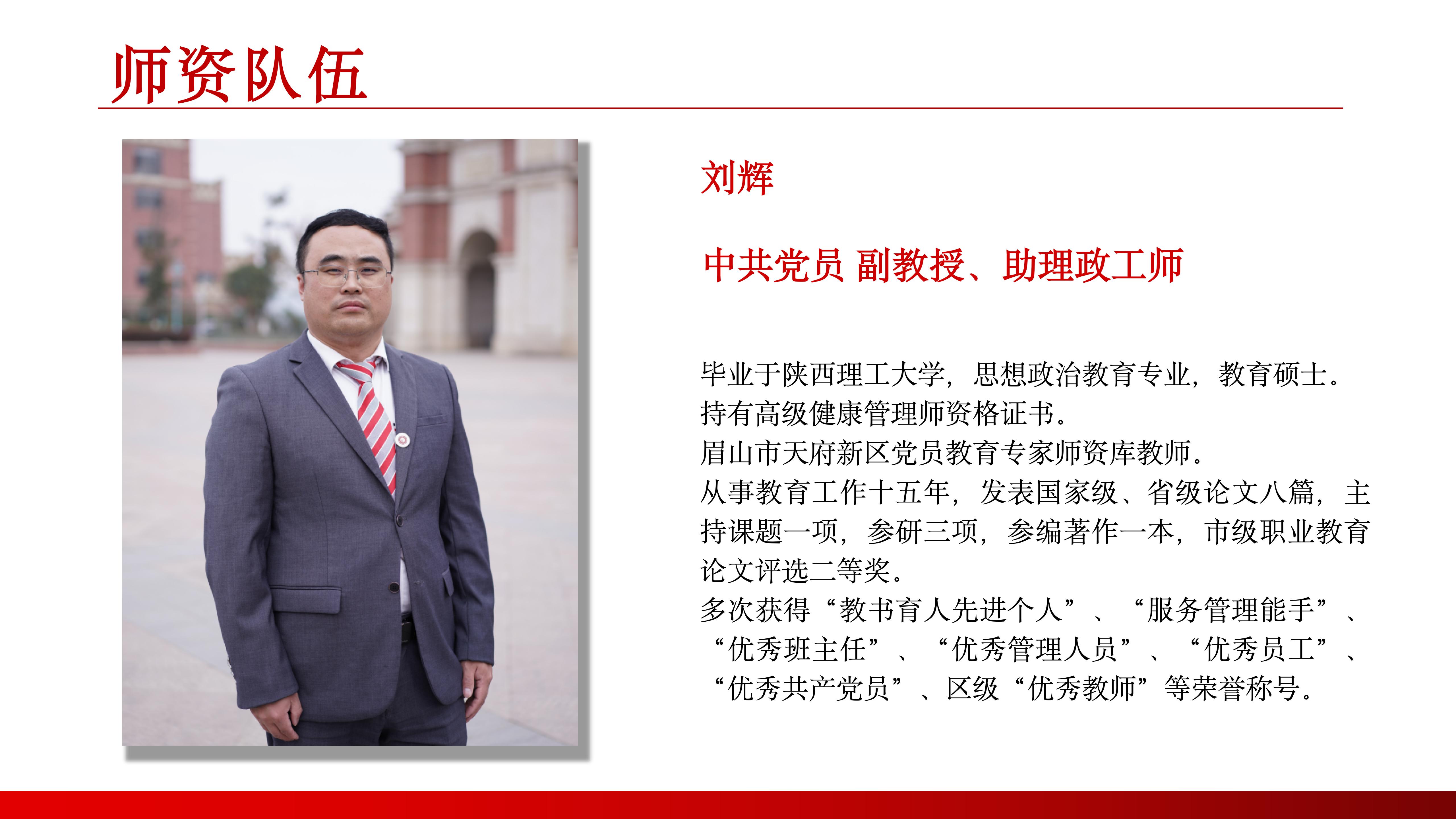 马克思主义学院（1） (2)_07.jpg