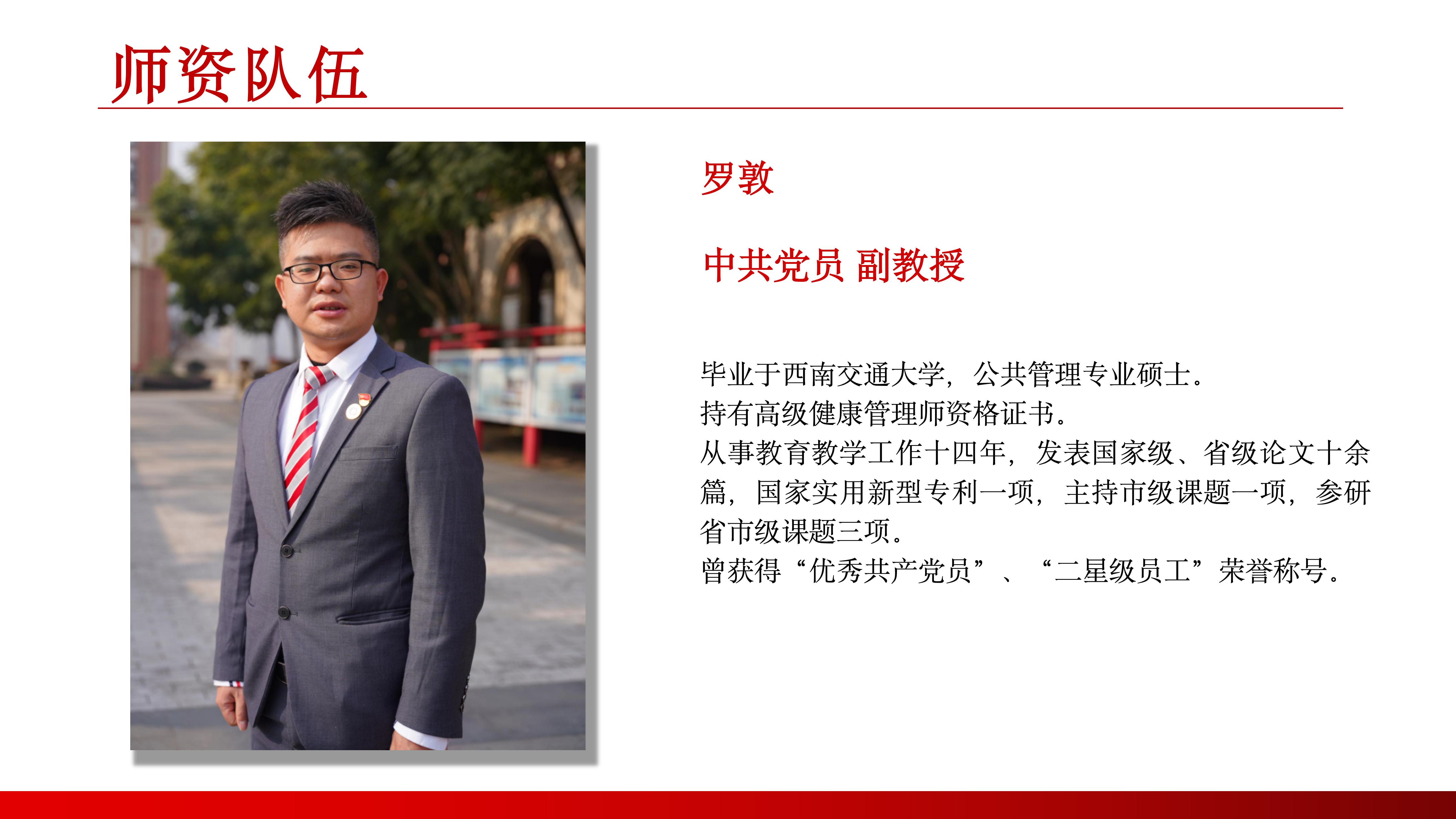 马克思主义学院（1） (2)_08.jpg