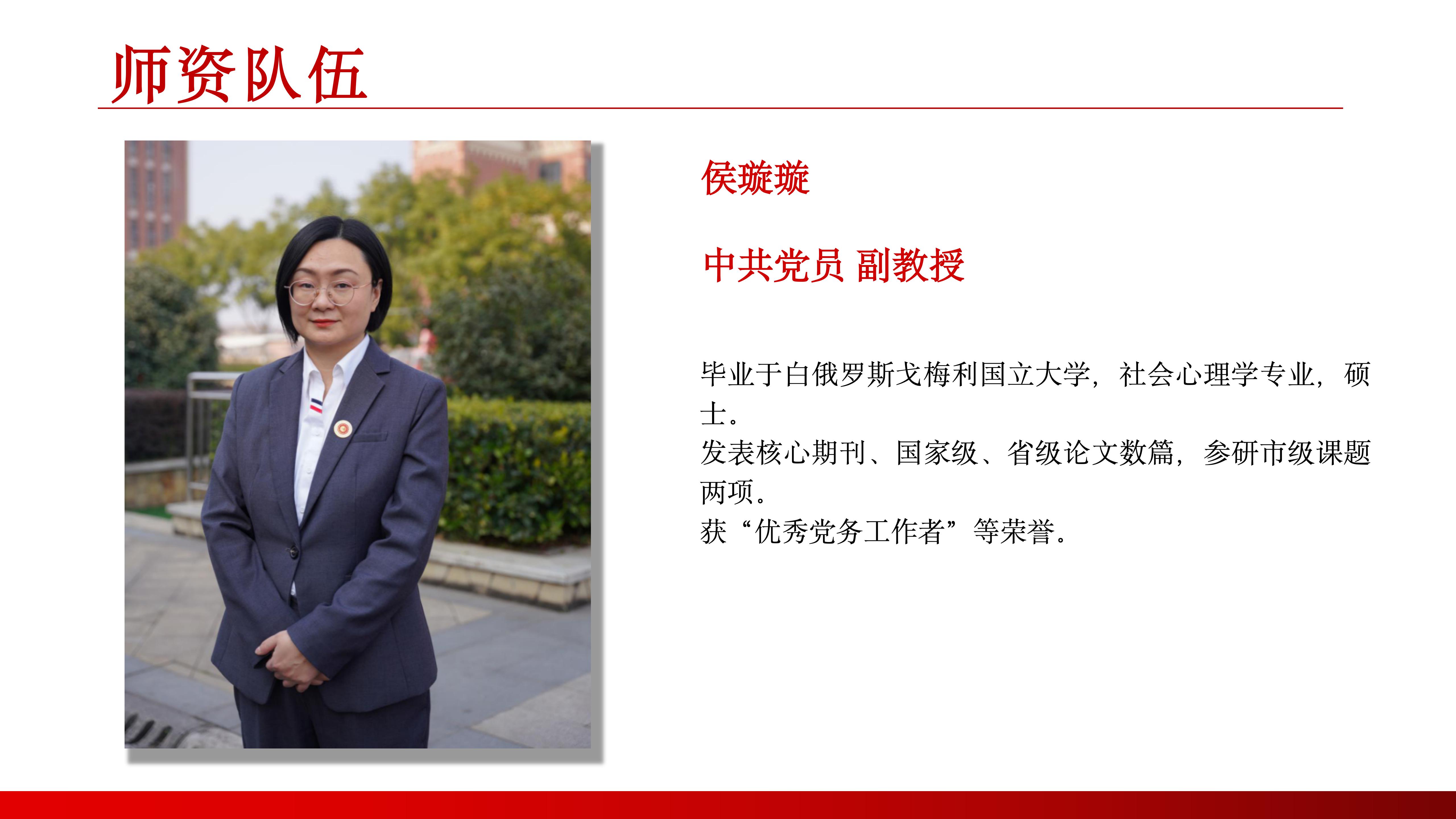 马克思主义学院（1） (2)_09.jpg