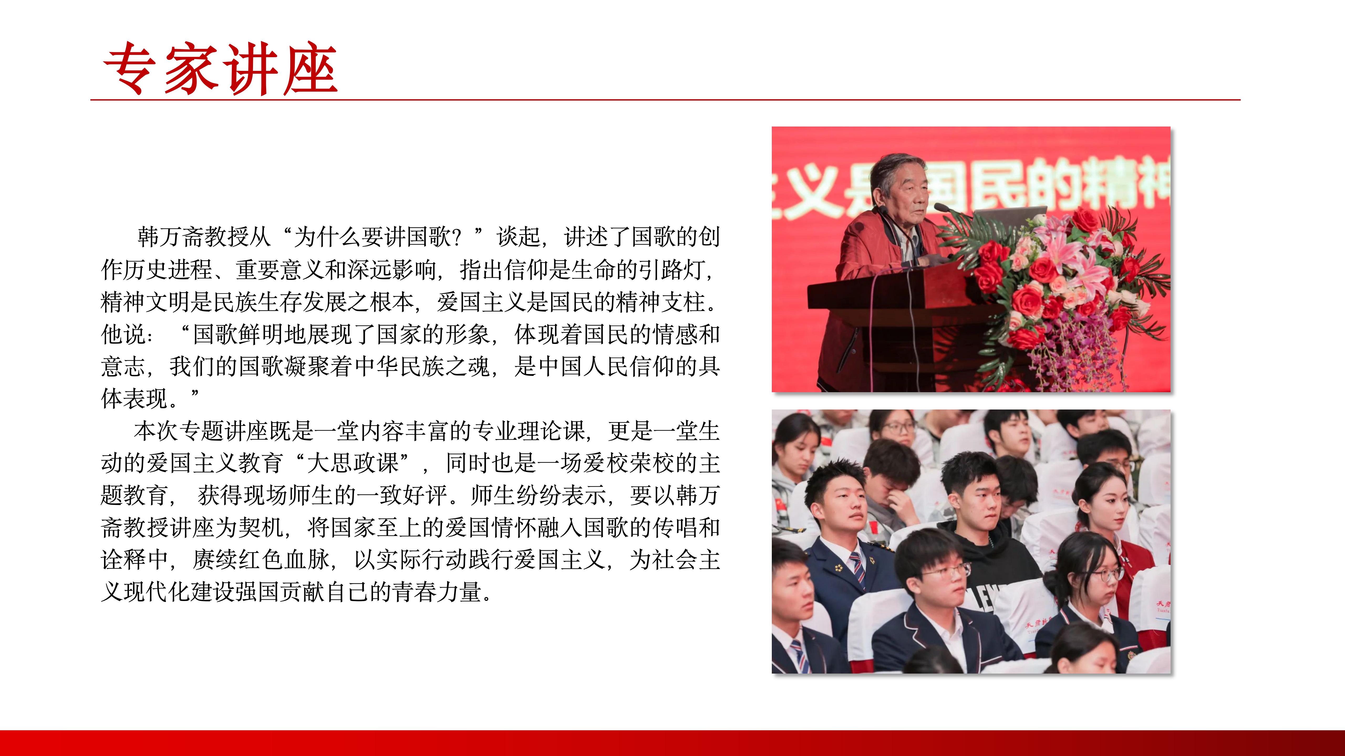 马克思主义学院（1） (2)_15.jpg