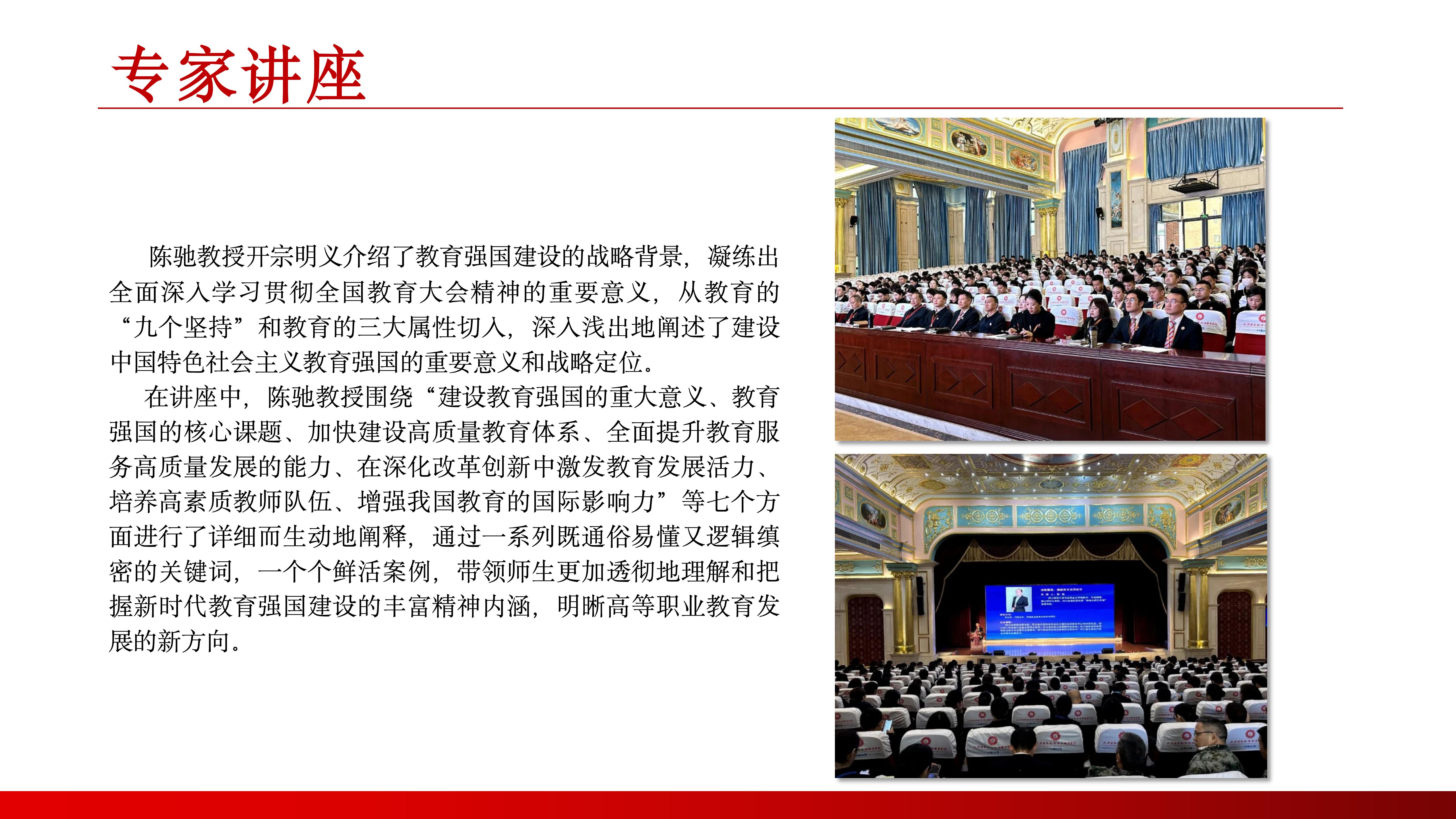 马克思主义学院（1） (2)_17.jpg