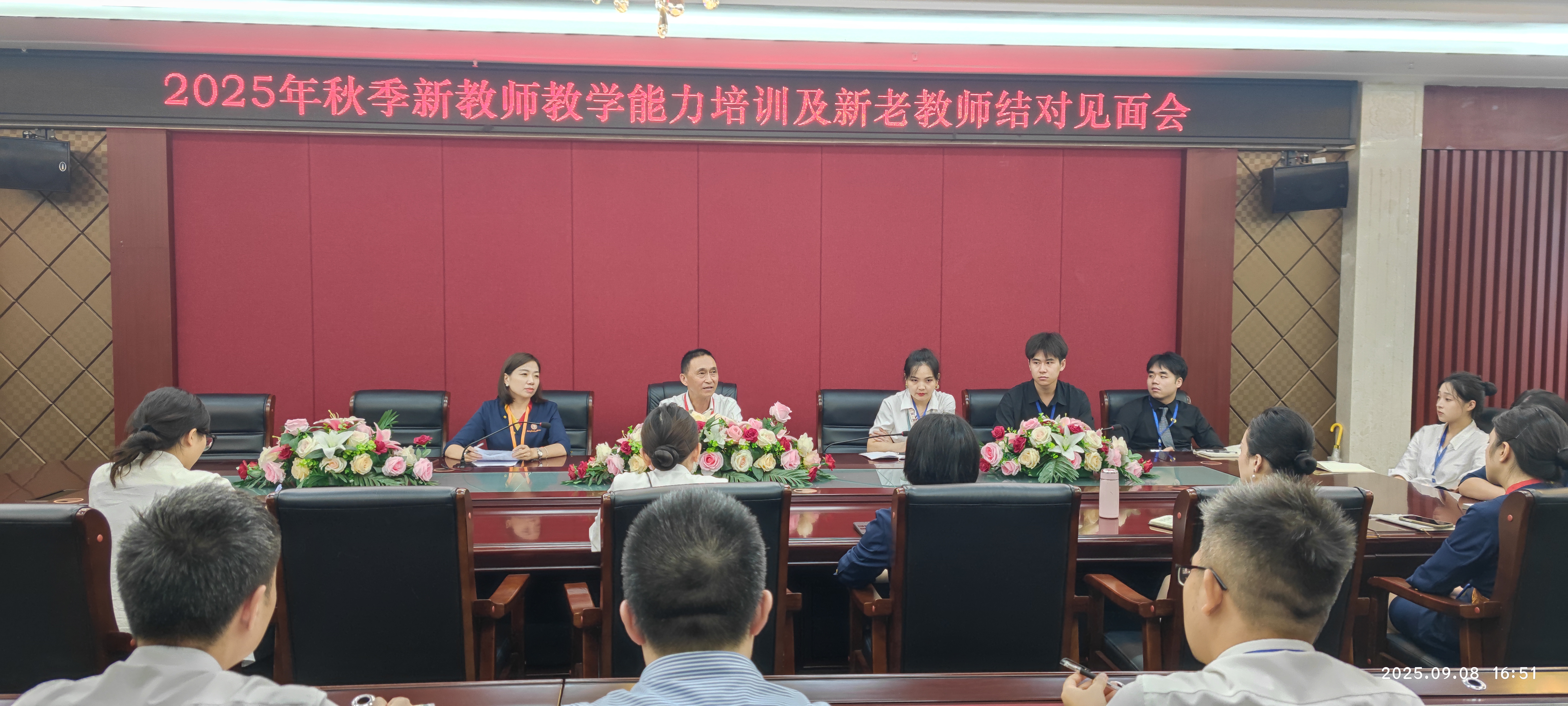 1758768319532087.jpg 新老教师见面会.jpg