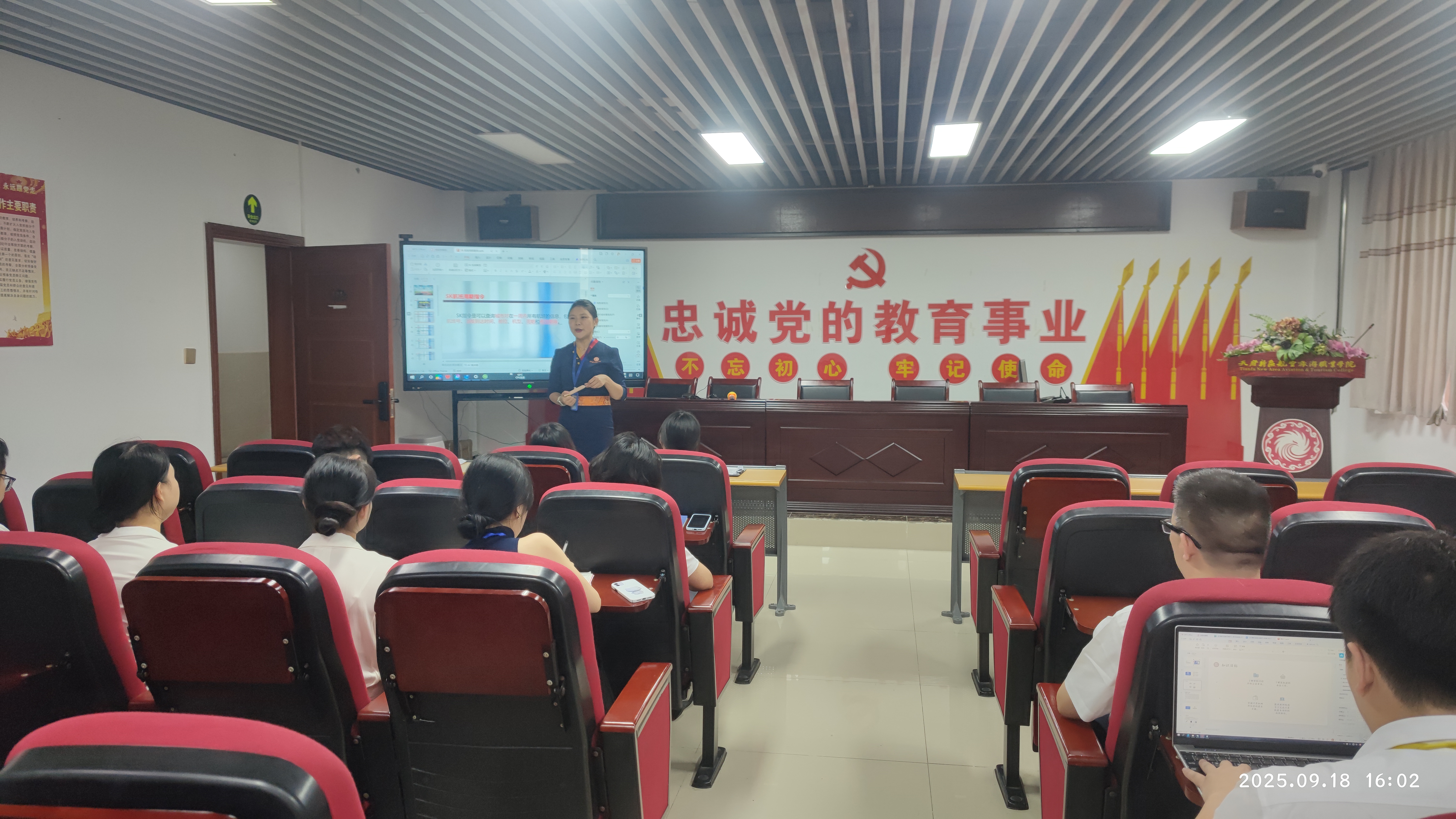 1758768679432727.jpg 优秀教师-吴易.jpg