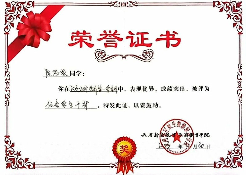 1766798975762437.jpg 微信图片_2025-12-27_094800_064~1.jpg