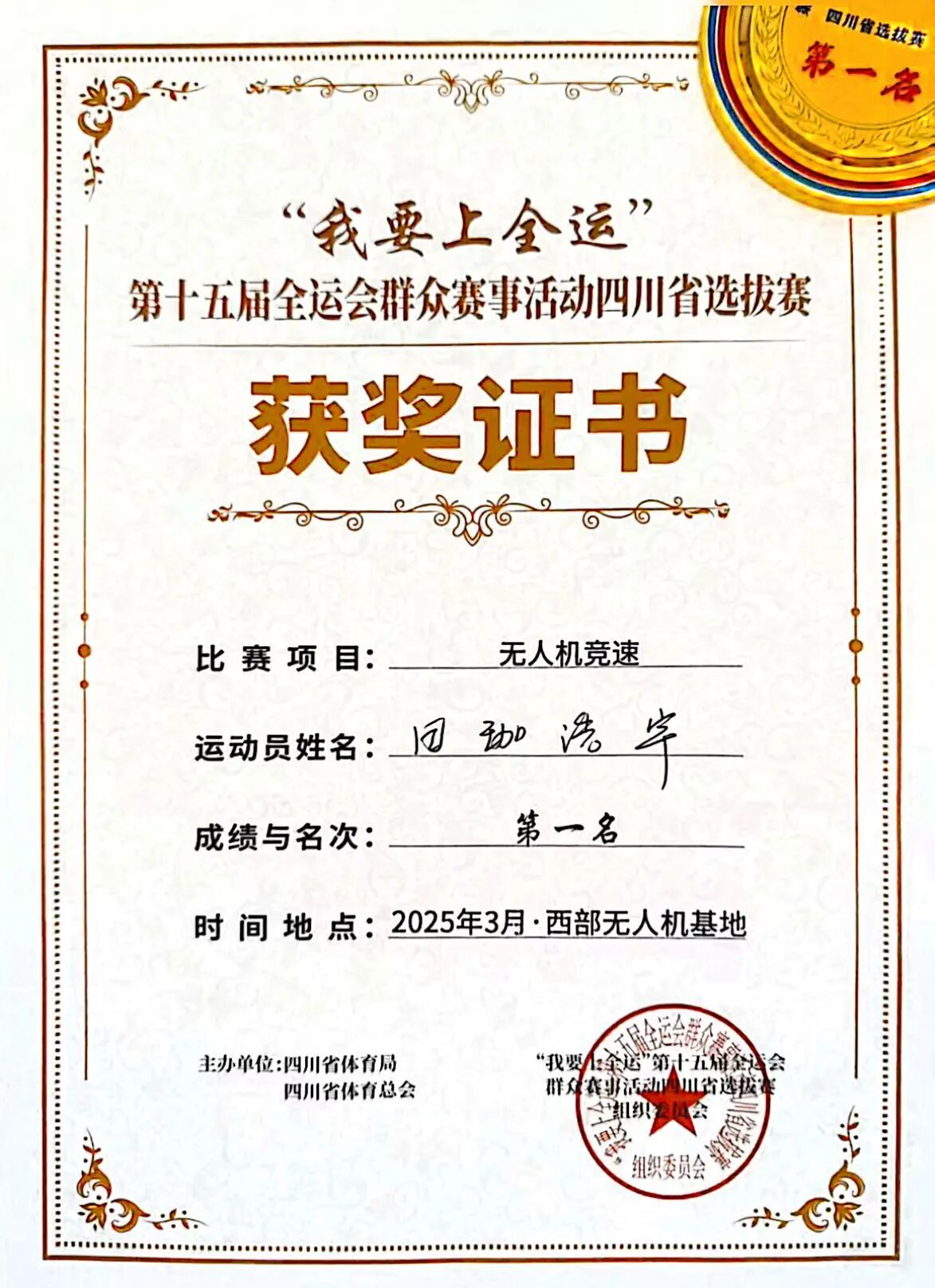 1768189750655804.jpg 微信图片_2026-01-12_114741_830.jpg