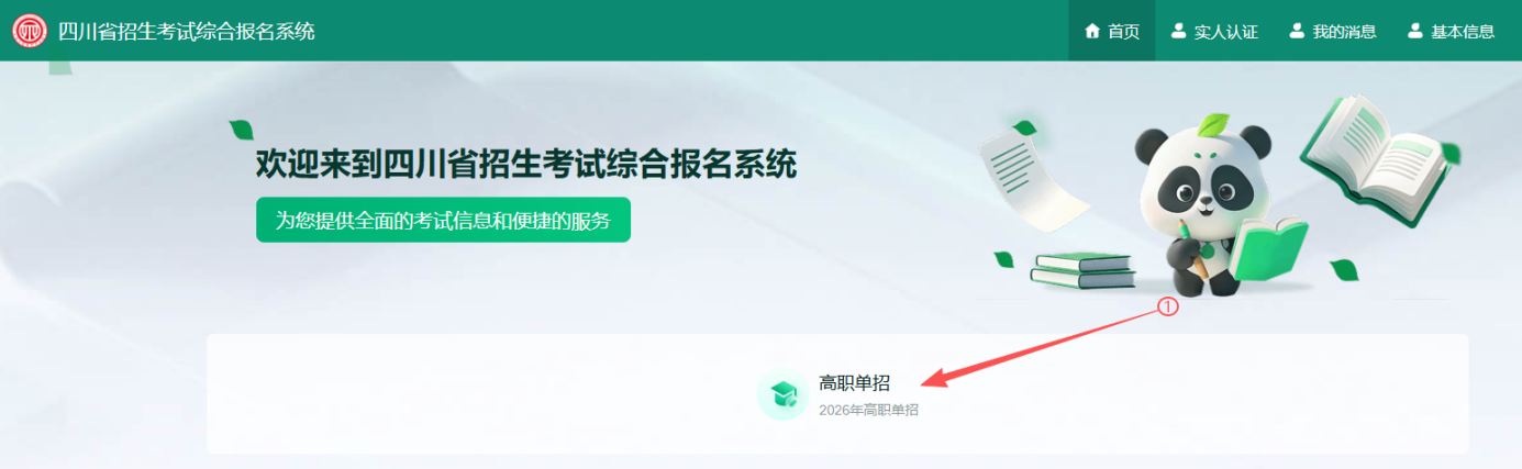 1768355224301136.png 微信图片_2026-01-14_094657_572.png