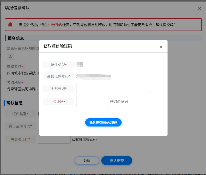 1768355683109997.png 微信图片_2026-01-14_095250_258.png