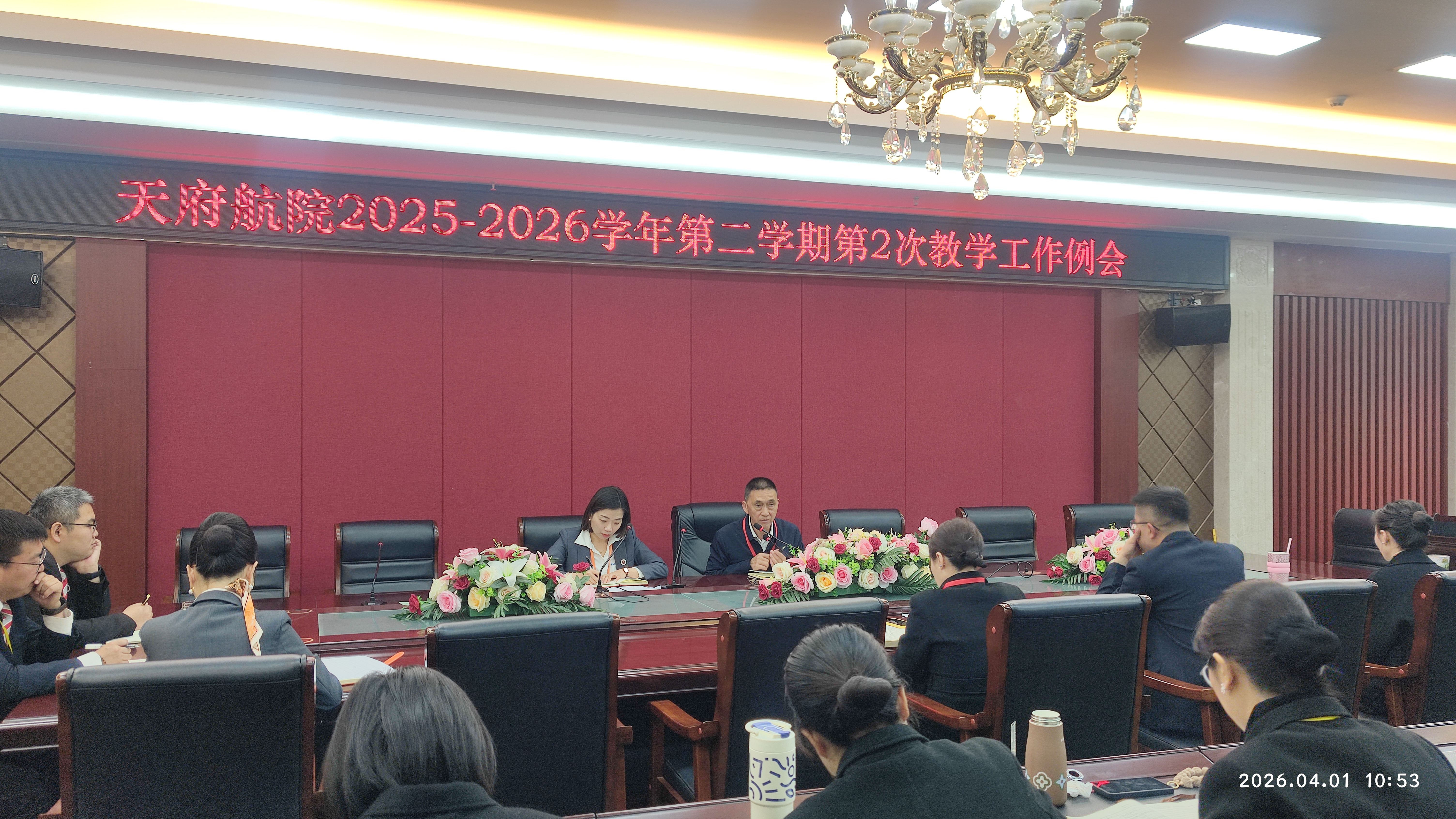 1775791370269594.jpg 1775791370269594.jpg