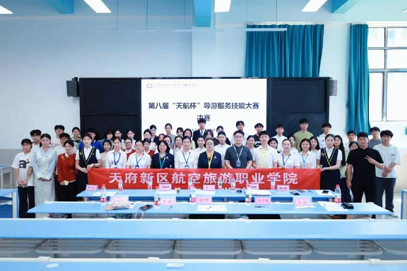 导游大赛2.jpg