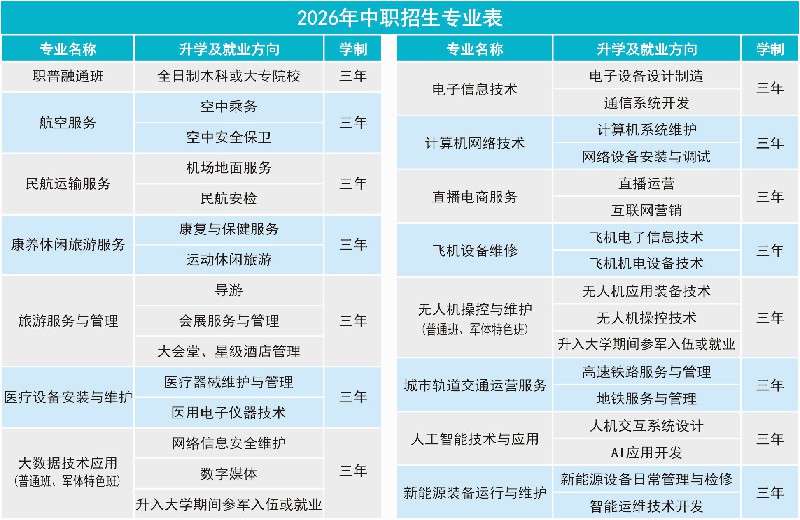 微信图片_2026-06-16_194544_250.jpg