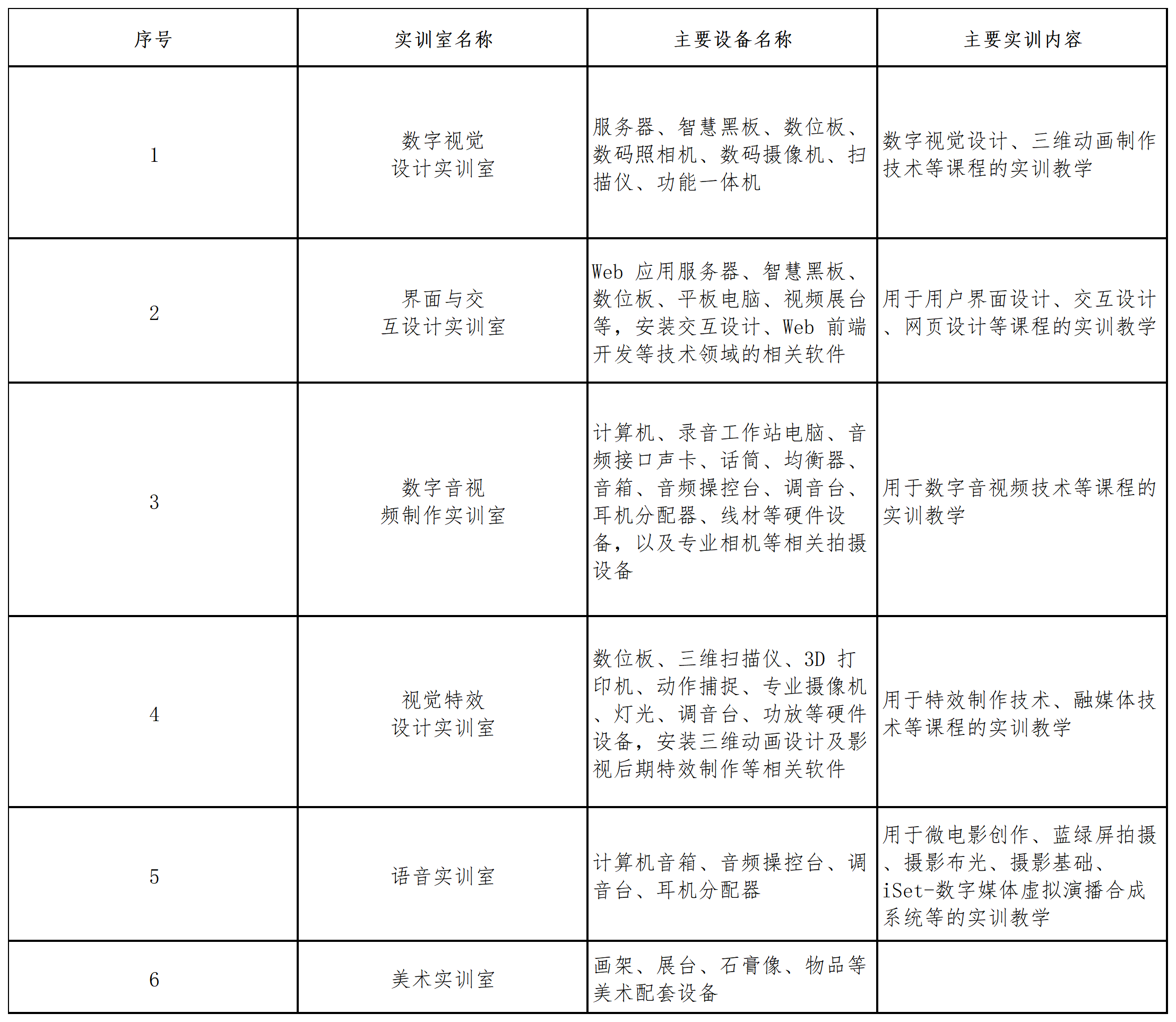 微信图片_2026-06-20_112547_774.png