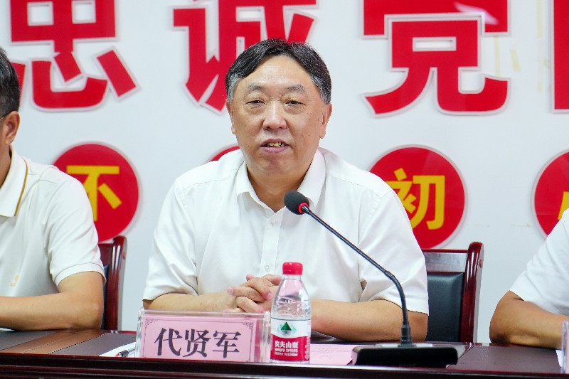 微信图片_20260827160100_113_404.jpg