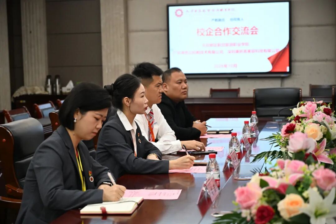 卫生健康学院深化校企协同育人，共拓实习就业新赛道