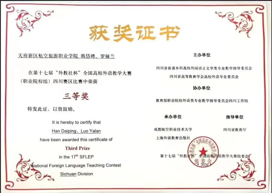 1792736156753662.jpg 微信图片_20261023141403_835_163.jpg