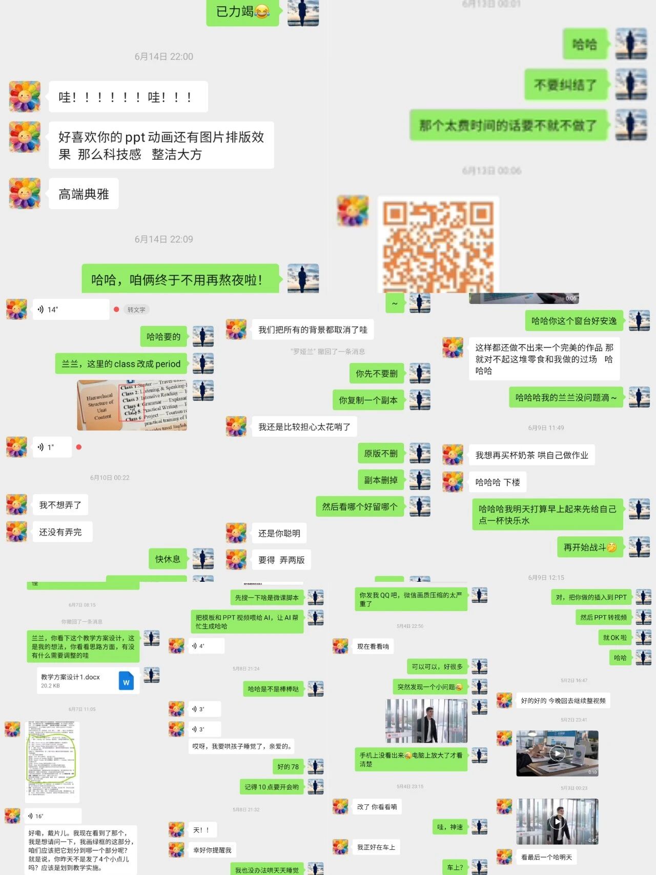 1792736233883434.jpg 微信图片_20261023141403_839_163.jpg
